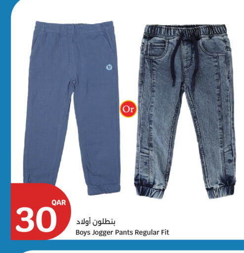 available at سيتي هايبرماركت in قطر - الدوحة