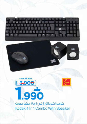 available at مارك & سايف in عُمان - مسقط‎