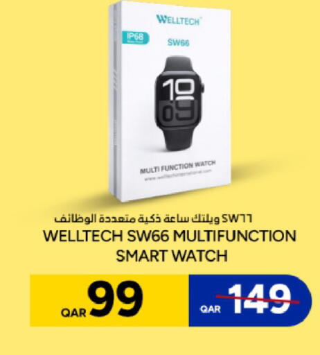 available at Paris Hypermarket in Qatar - Al Wakra
