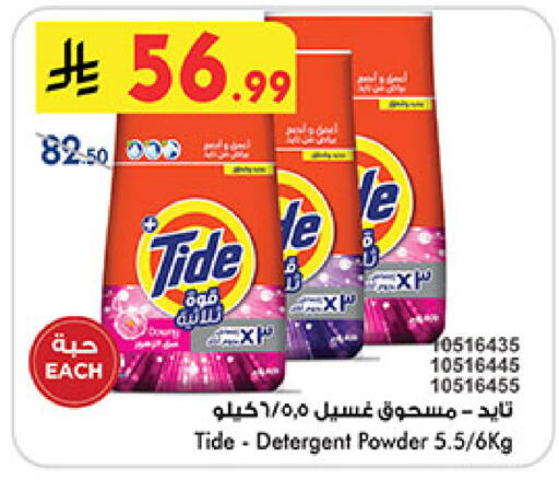 available at بن داود in مملكة العربية السعودية, السعودية, سعودية - جدة