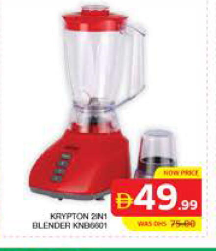 available at الامارات السبع سوبر ماركت in الإمارات العربية المتحدة , الامارات - أبو ظبي