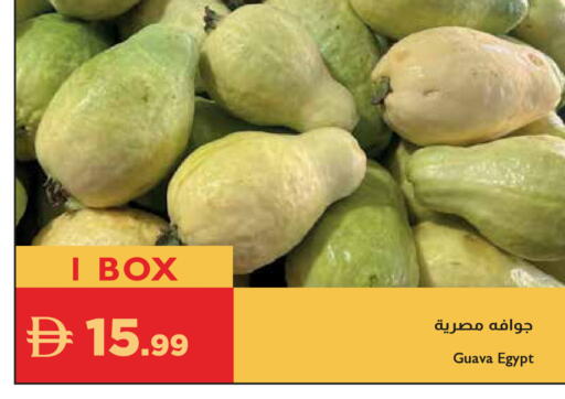 Guava from Egypt available at إسطنبول سوبرماركت in الإمارات العربية المتحدة , الامارات - رَأْس ٱلْخَيْمَة