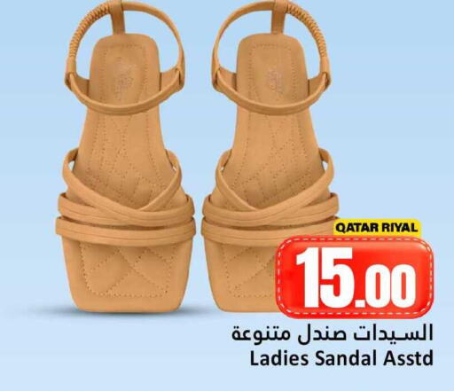 available at دانة هايبرماركت in قطر - الشمال