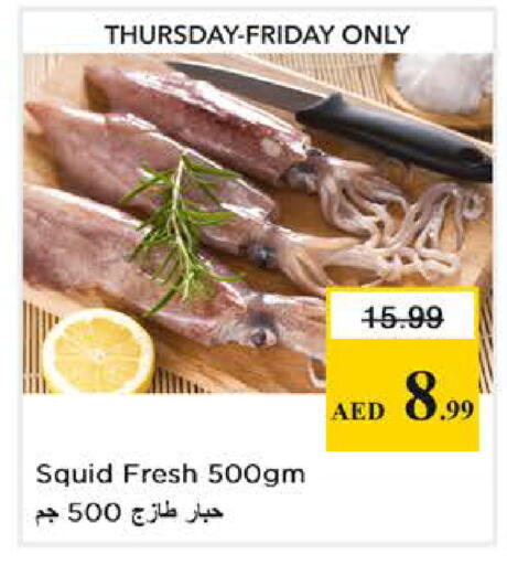 available at نستو هايبرماركت in الإمارات العربية المتحدة , الامارات - أبو ظبي