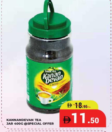 available at كيرالا هايبرماركت in الإمارات العربية المتحدة , الامارات - رَأْس ٱلْخَيْمَة