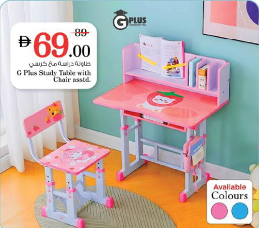 available at نستو هايبرماركت in الإمارات العربية المتحدة , الامارات - رَأْس ٱلْخَيْمَة