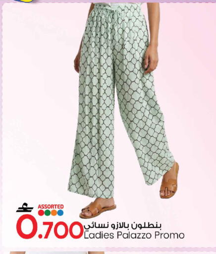 available at مارك & سايف in عُمان - مسقط‎