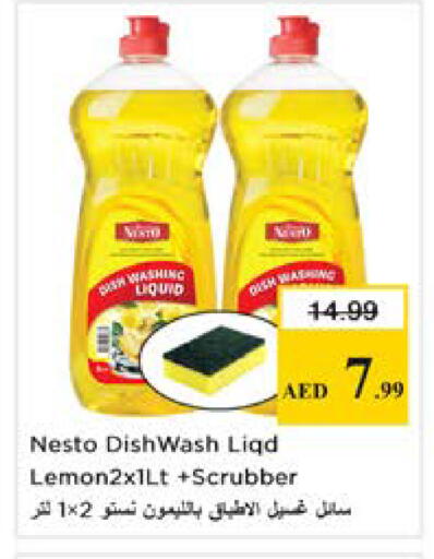 available at Nesto Hypermarket in UAE - Dubai