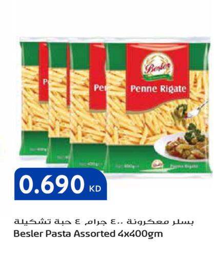 available at Grand Hyper in Kuwait - Ahmadi Governorate