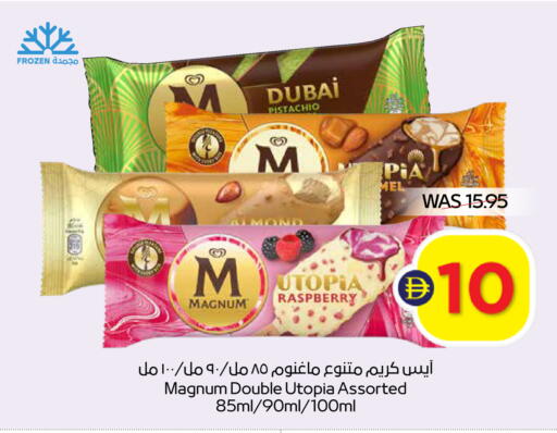 Raspberry available at ADCOOP in UAE - Ras al Khaimah