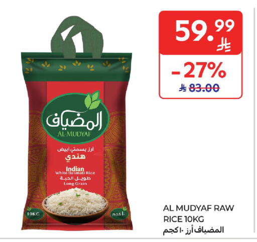 available at كارفور in مملكة العربية السعودية, السعودية, سعودية - سكاكا