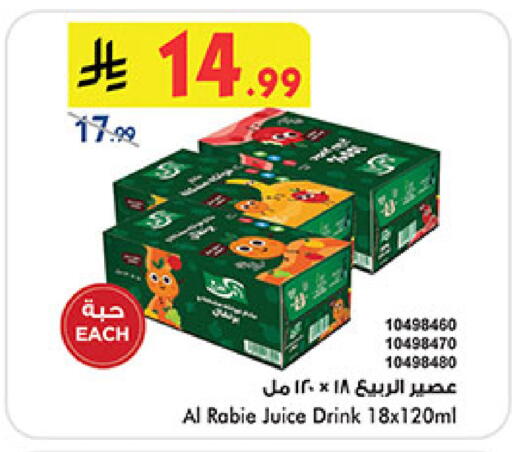 available at Bin Dawood in KSA, Saudi Arabia, Saudi - Khamis Mushait