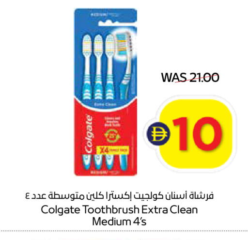 available at أدكووب in الإمارات العربية المتحدة , الامارات - رَأْس ٱلْخَيْمَة