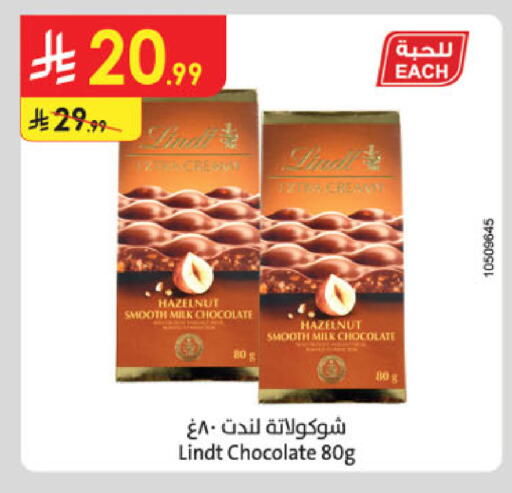 available at Danube in KSA, Saudi Arabia, Saudi - Khamis Mushait
