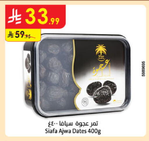 available at الدانوب in مملكة العربية السعودية, السعودية, سعودية - الخرج