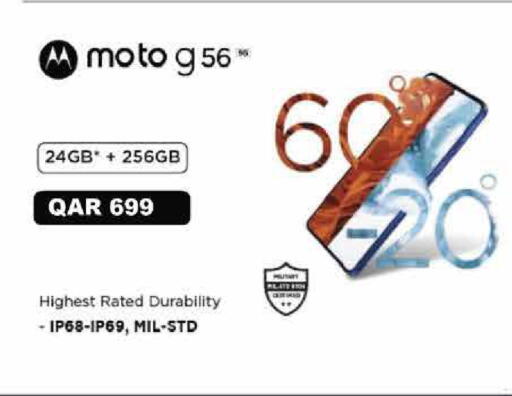 available at جراند هايبرماركت in قطر - أم صلال