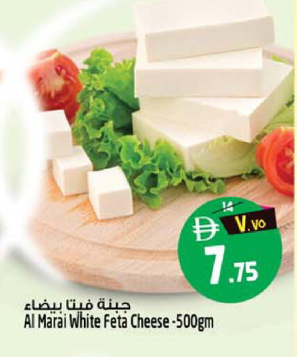 available at Safari Hypermarket  in UAE - Sharjah / Ajman