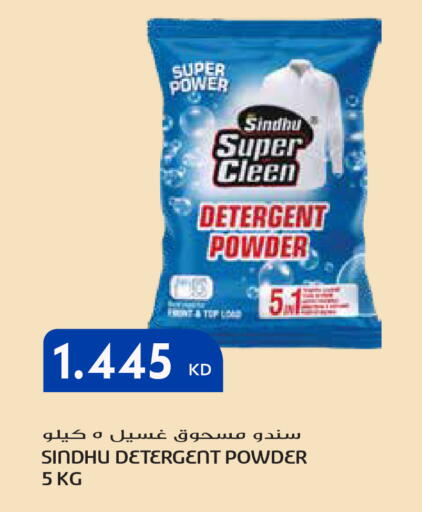 available at Grand Hyper in Kuwait - Ahmadi Governorate