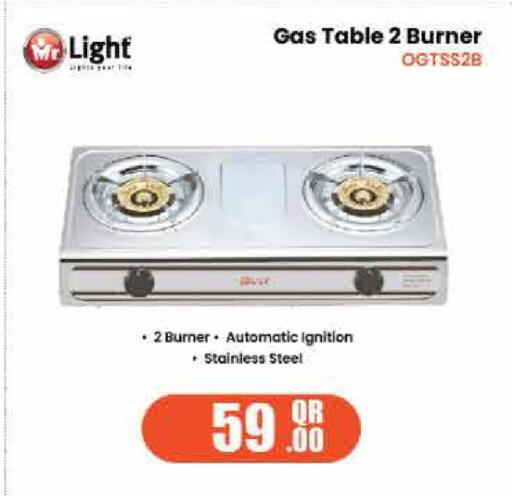 available at جراند هايبرماركت in قطر - الشحانية