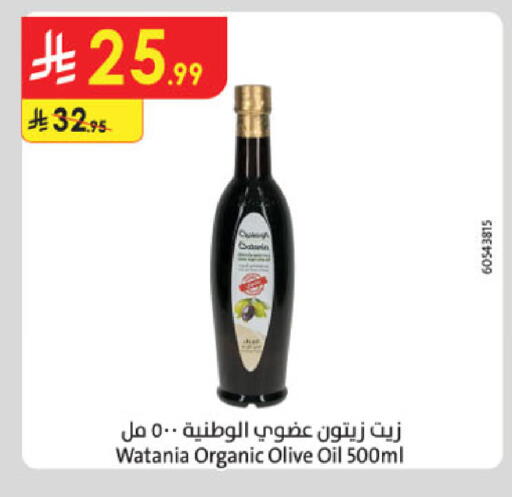 available at الدانوب in مملكة العربية السعودية, السعودية, سعودية - الخرج