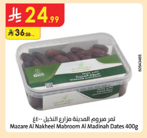 available at Danube in KSA, Saudi Arabia, Saudi - Khamis Mushait
