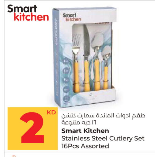 available at Lulu Hypermarket  in Kuwait - Kuwait City