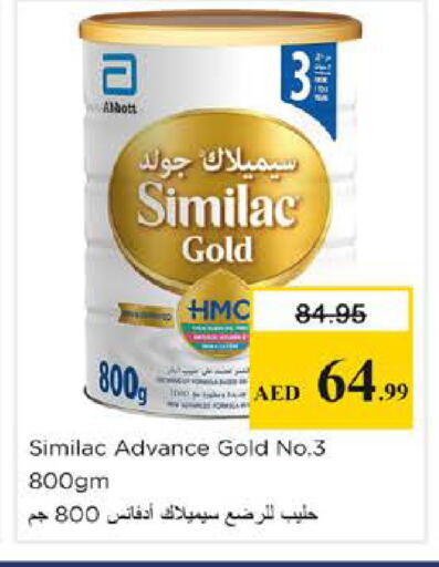 available at نستو هايبرماركت in الإمارات العربية المتحدة , الامارات - دبي