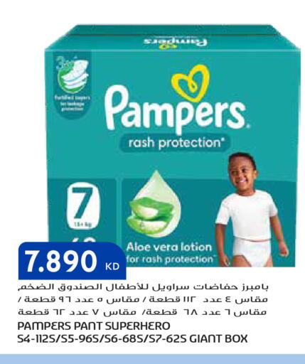 available at جراند هايبر in الكويت - محافظة الأحمدي