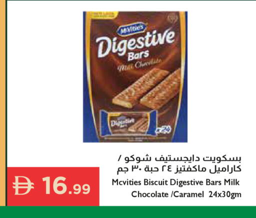 available at إسطنبول سوبرماركت in الإمارات العربية المتحدة , الامارات - رَأْس ٱلْخَيْمَة