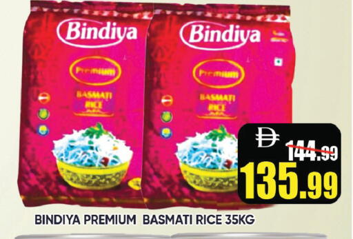 available at Leptis Hypermarket  in UAE - Ras al Khaimah