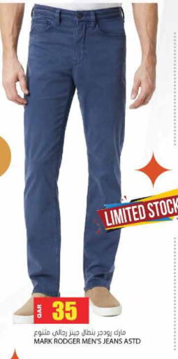 available at Grand Hypermarket in Qatar - Al-Shahaniya