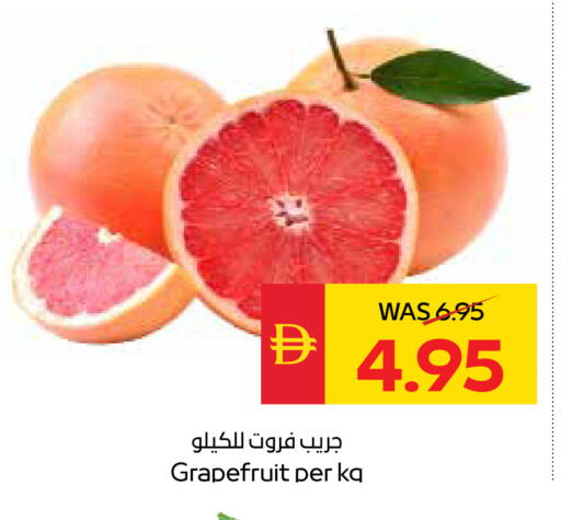 available at SPAR Hyper Market  in UAE - Dubai