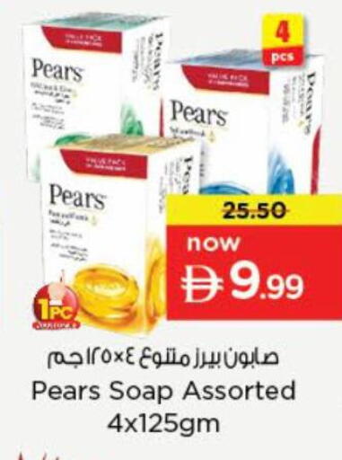 available at نستو هايبرماركت in الإمارات العربية المتحدة , الامارات - دبي