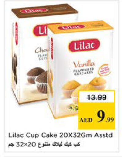 Vanilla available at Nesto Hypermarket in UAE - Dubai