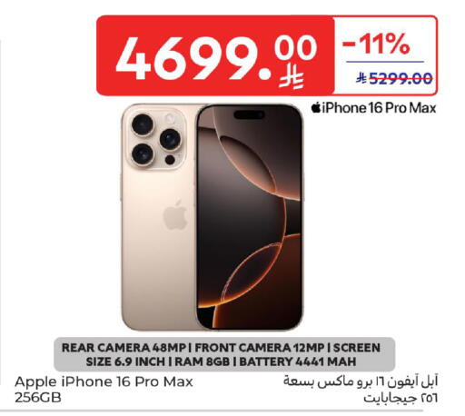 Apple available at Carrefour in KSA, Saudi Arabia, Saudi - Dammam