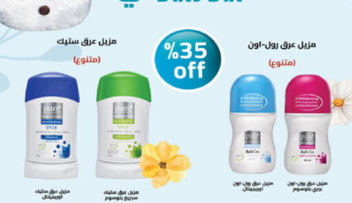 available at Danube in KSA, Saudi Arabia, Saudi - Khamis Mushait