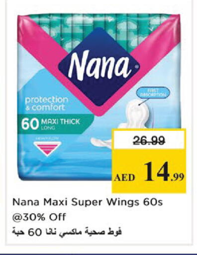 available at نستو هايبرماركت in الإمارات العربية المتحدة , الامارات - دبي