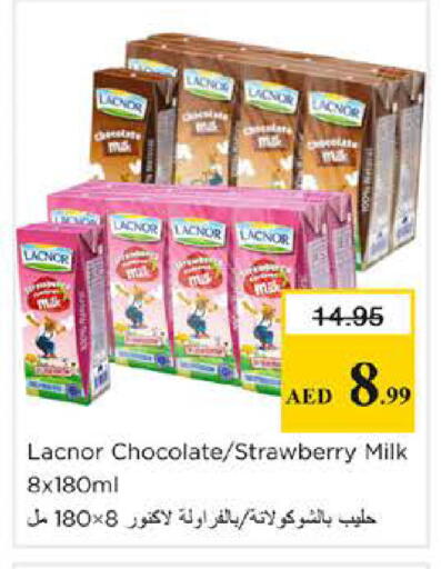 Strawberry available at نستو هايبرماركت in الإمارات العربية المتحدة , الامارات - دبي