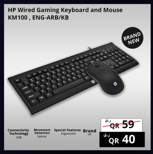 available at برستيج كمبيوتر in قطر - الشحانية