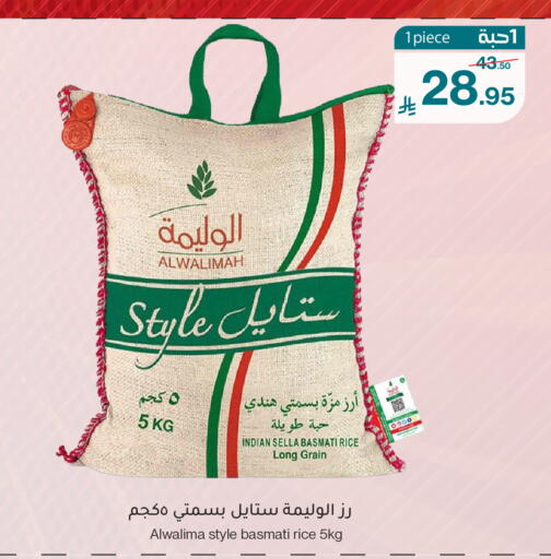available at ميرا مارت مول in مملكة العربية السعودية, السعودية, سعودية - جدة