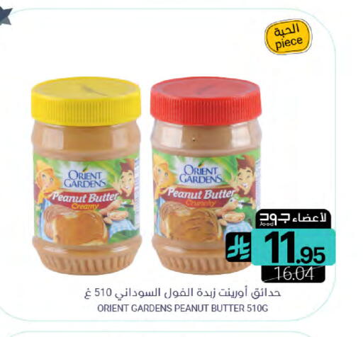 available at اسواق المنتزه in مملكة العربية السعودية, السعودية, سعودية - القطيف‎