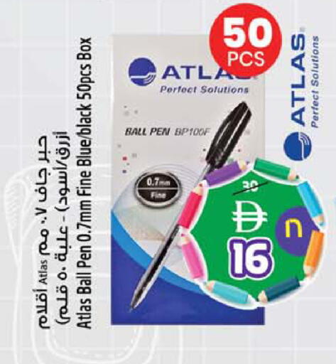 available at سفاري هايبرماركت in الإمارات العربية المتحدة , الامارات - الشارقة / عجمان