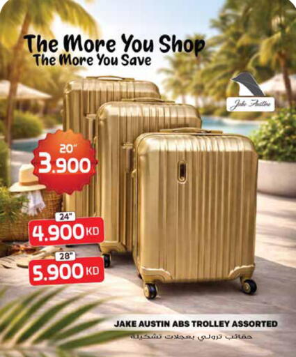 available at جراند هايبر in الكويت - محافظة الأحمدي