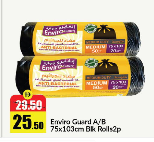 available at Al Aswaq Hypermarket in UAE - Sharjah / Ajman