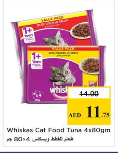available at Nesto Hypermarket in UAE - Ras al Khaimah