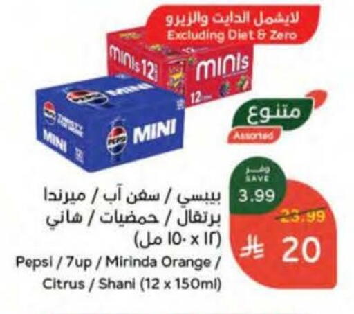 Orange available at Hyper Panda in KSA, Saudi Arabia, Saudi - Jeddah