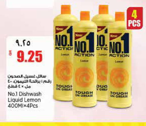 Lemon available at ريتيل مارت in قطر - الدوحة
