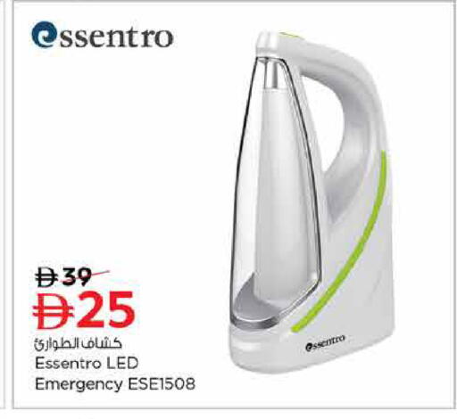 available at لاست تشانس in الإمارات العربية المتحدة , الامارات - ٱلْفُجَيْرَة‎