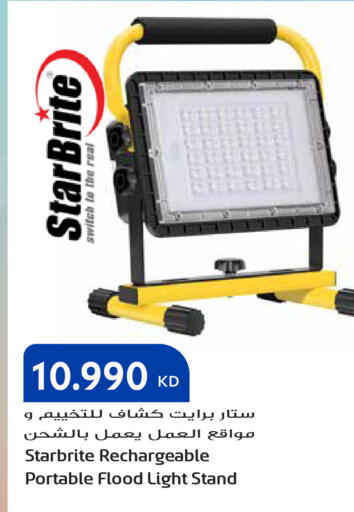 available at جراند هايبر in الكويت - مدينة الكويت