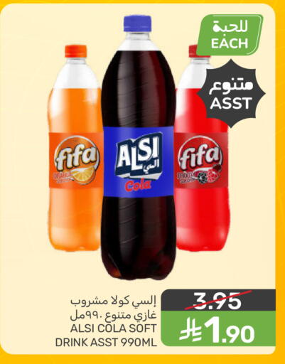 Orange available at Mazaya in KSA, Saudi Arabia, Saudi - Saihat